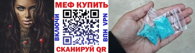 Купить закладку ГАШ  АМФЕТАМИН  МЕФ  Марихуана  Галлюциногенные грибы  БУТИРАТ  Alpha PVP  Волжский