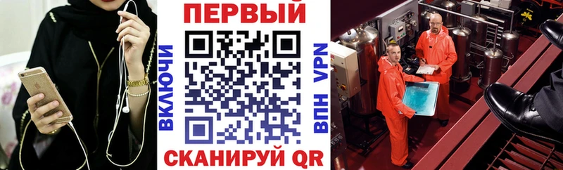 Amphetamine Premium Волжский