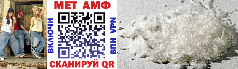Купить  Волжский  Amphetamine 97% 