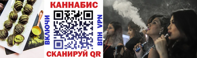 Купить  Волжский  Canna-Cookies конопля 