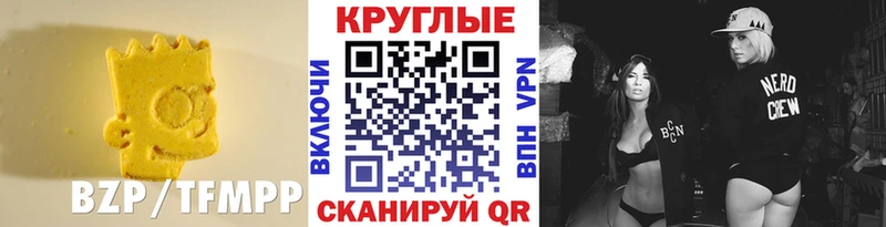 Купить закладки  Волжский  ЭКСТАЗИ таблы 