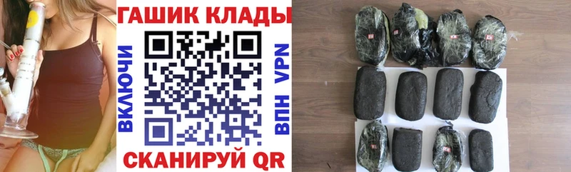 Купить где  Волжский  ГАШ индика сатива 