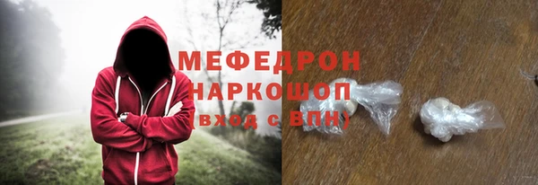 хмурый Каменка