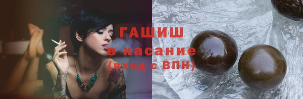 тгк Каменск-Шахтинский