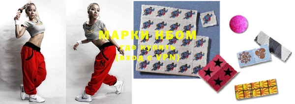 дистиллят марихуана Каменногорск