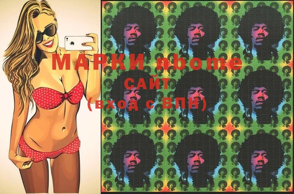 дистиллят марихуана Каменногорск