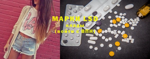 тгк Каменск-Шахтинский