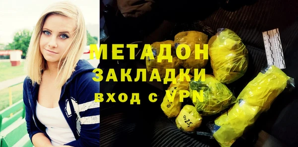 хмурый Каменка