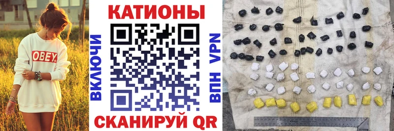 Меф мука  Волжский 